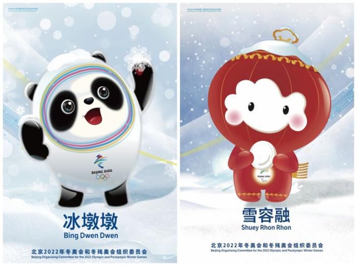 从磅礴到细润——北京冬奥的中国文化元素