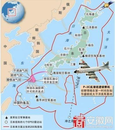 日本民航今日起不再向中国递交飞行计划书