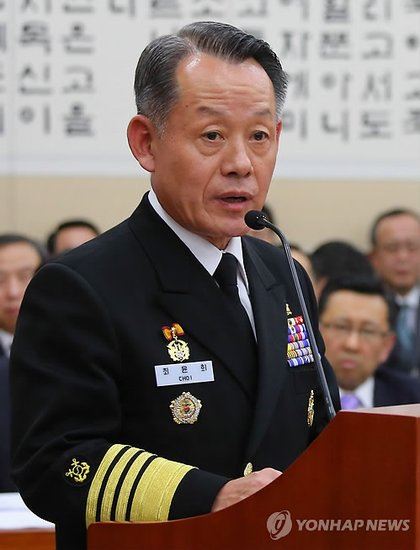 韩军首脑层人事调整 海军总长被内定为联参议长