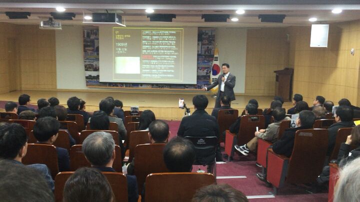 韩国会议员宋永吉在国会议员会馆组织举办民族英雄安重根纪念活动