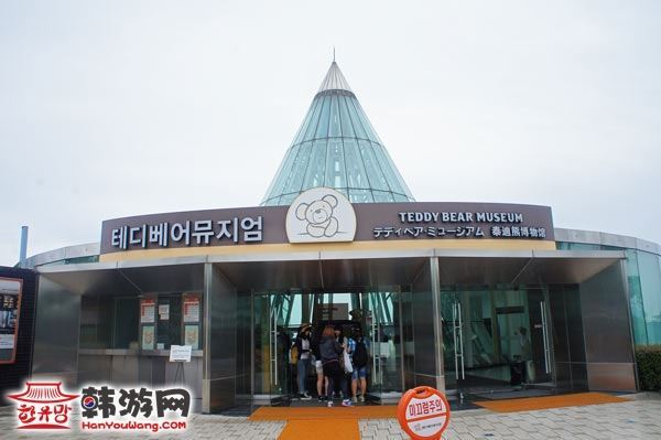 韩国泰迪熊博物馆1