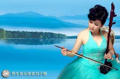 中国著名音乐人“音乐养生专家”刘子维_再创音乐养生奇迹