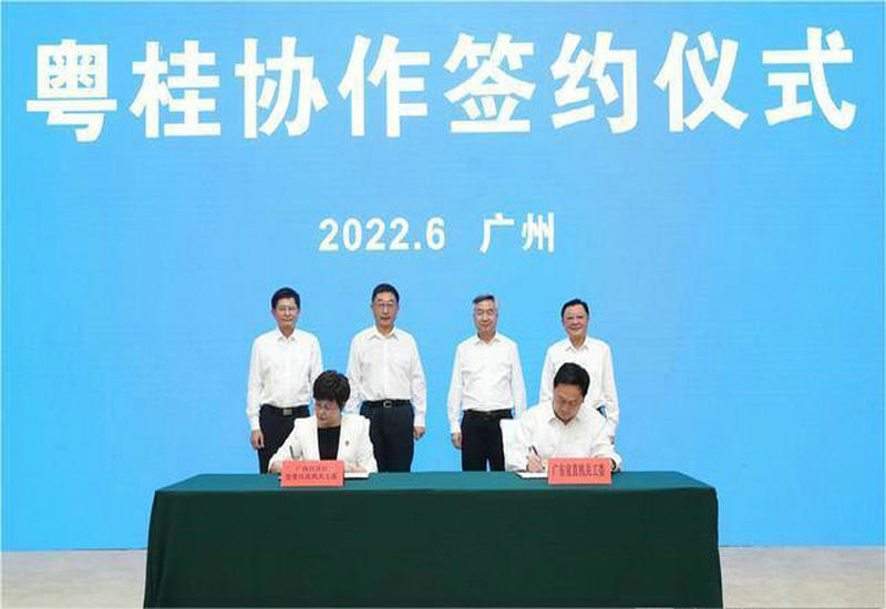 东方号令已发出   群英运筹将西行 ------广西河池光伏项目沟通会在广州举行