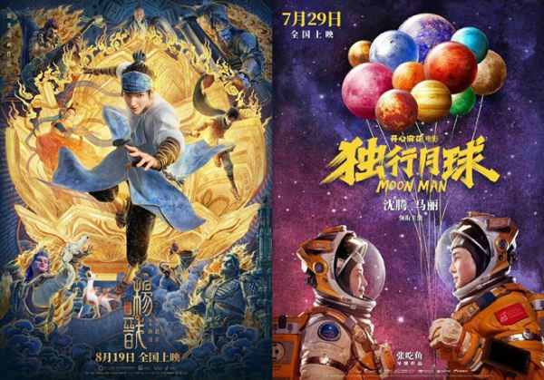 中国中秋档电影总票房突破3.5亿元
