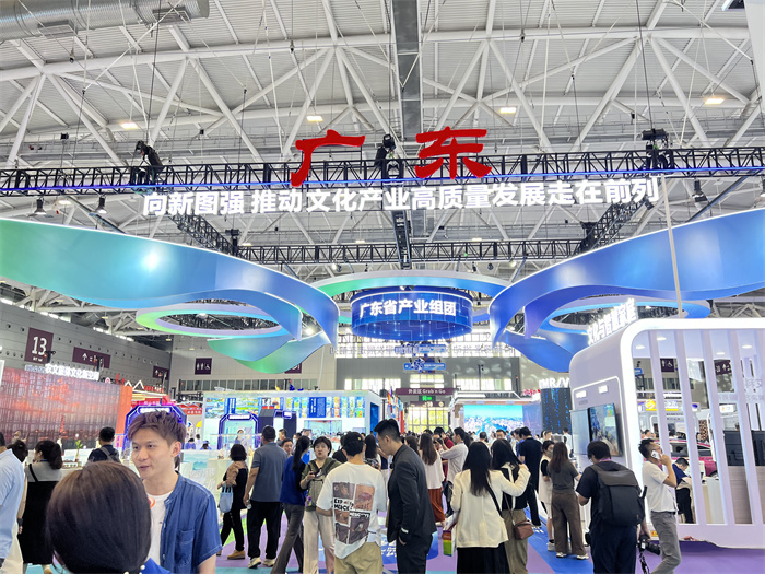 科技与文化双向奔赴助力文化产业高质量发展