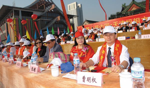 第六届中国天津妈祖节开幕