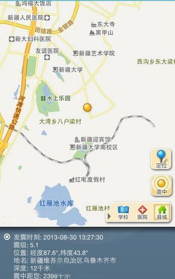 新疆乌鲁木齐发生5.1级地震 震源深度12千米