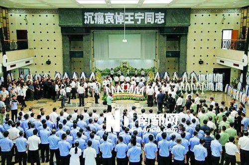 </p><p>昨日，社会各界人士出席王宁追悼会。 南都记者 梁炜培 实习生 宋汉涛 宋福亮 摄</p><p>