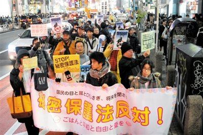 安倍强推保密法打造“密室政治” 引发各界批评