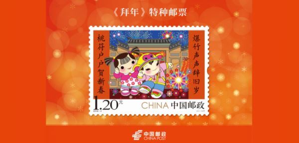 中华春节吉祥物在北京发布__“年娃”“春妮”伴“中国年”