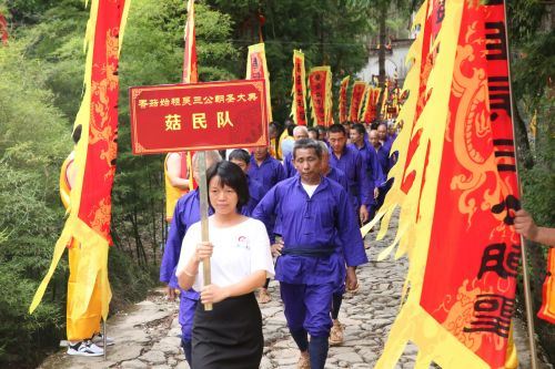 图为2017香菇始祖吴三公朝圣大典仪式现场（中国经济导报、中国发展网；沈继平、沈贞海 摄 ）