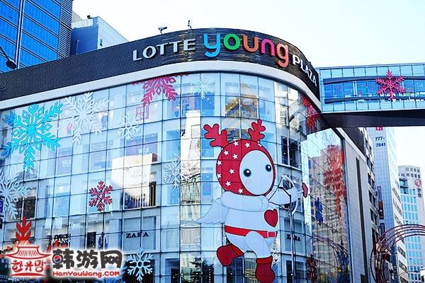 乐天青春广场YOUNG PLAZA