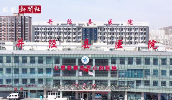 河北省癌症早诊早治项目ESD操作技能培训班在3月20日如期举行