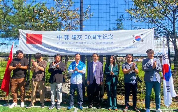 首届“中华杯”在韩华侨华人五人制足球锦标赛成功举办